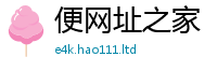 2025新奥天天开好彩开奖结果但新澳门天天彩免费精准大全谜语